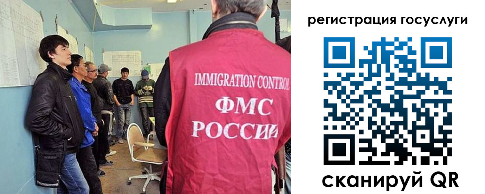 прописка ребенка в Наволоках