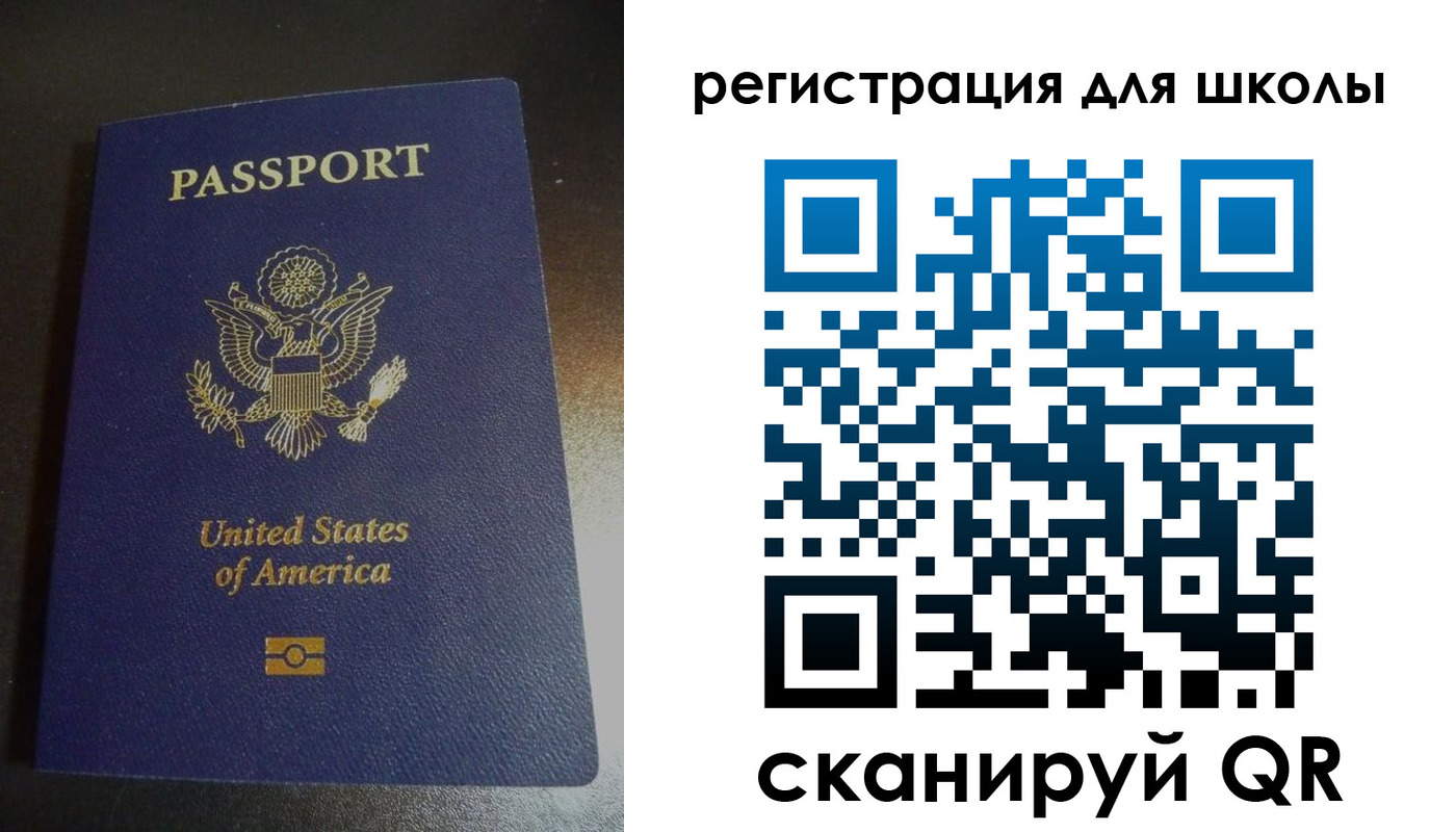 временная регистрация для всех в Наволоках