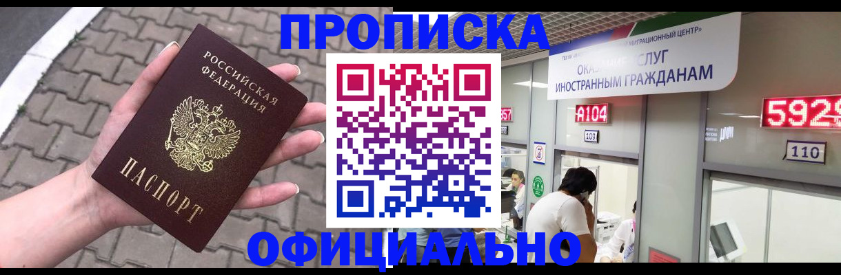 регистрация для школы в Наволоках